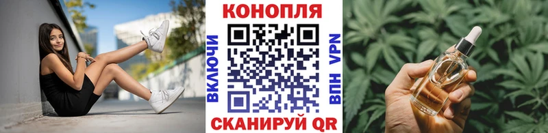 Что такое Калачинск Гашиш КОКАИН Альфа ПВП АМФ Мефедрон Каннабис
