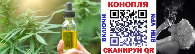 где продают   Калачинск  Еда ТГК марихуана 