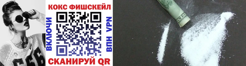 кракен как зайти  Калачинск  КОКАИН VHQ 