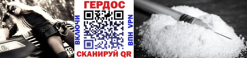 Героин Афган что такое Калачинск