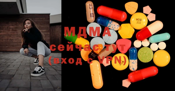 ГАЛЛЮЦИНОГЕННЫЕ ГРИБЫ Саяногорск