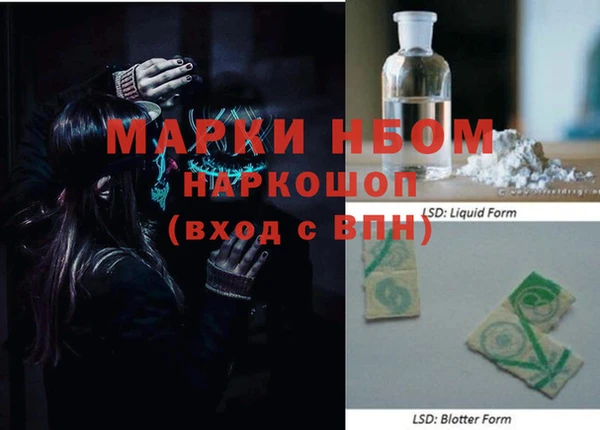 герыч Вязьма