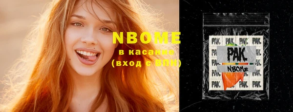 герыч Вязьма