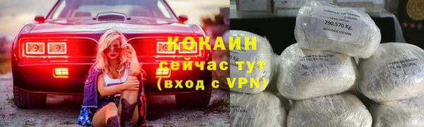 герыч Вязьма