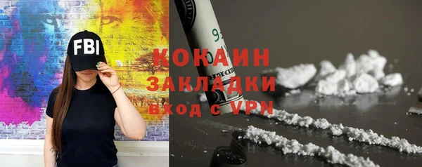 кокаин перу Сатка