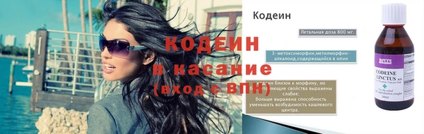 герыч Вязьма