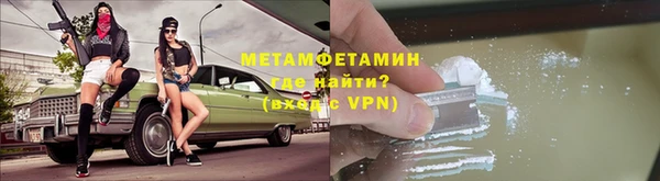 герыч Вязьма