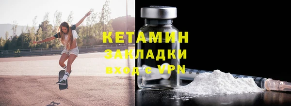 стафф Володарск