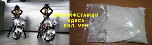герыч Вязьма