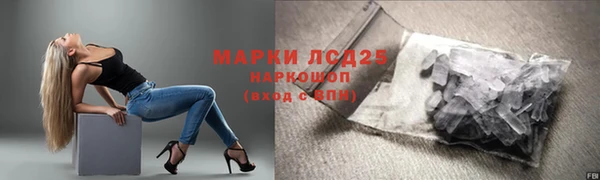 дистиллят марихуана Сафоново