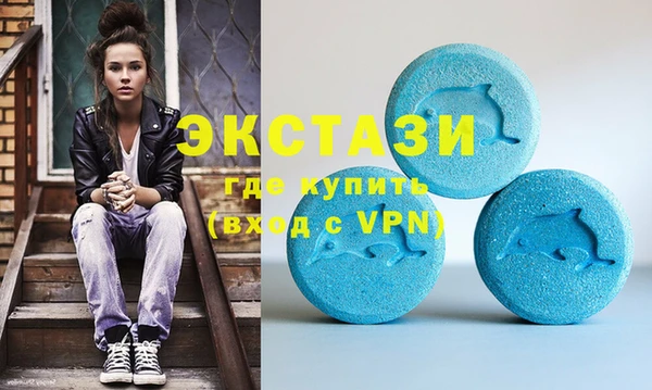 скорость Волосово
