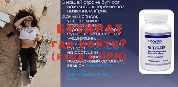 спиды Вяземский