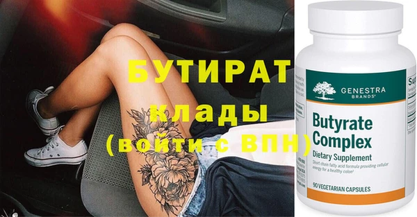 спиды Вяземский