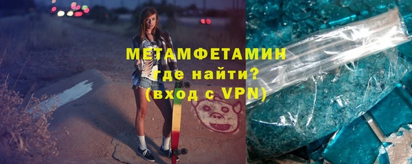 герыч Вязьма