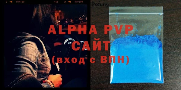 герыч Вязьма