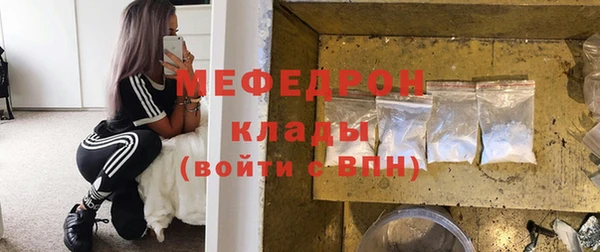 прущий лед Волоколамск