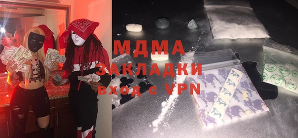 герыч Вязьма
