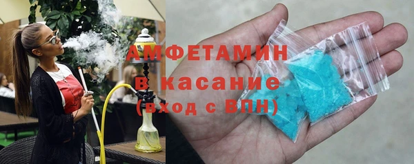 спиды Вяземский