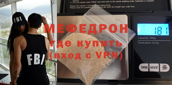 спиды Вяземский