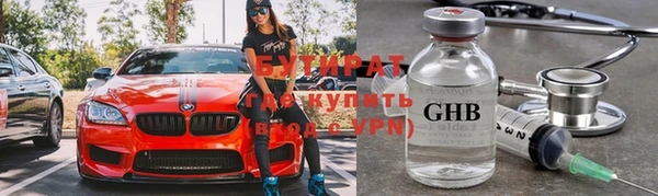 герыч Вязьма