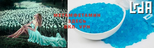 герыч Вязьма