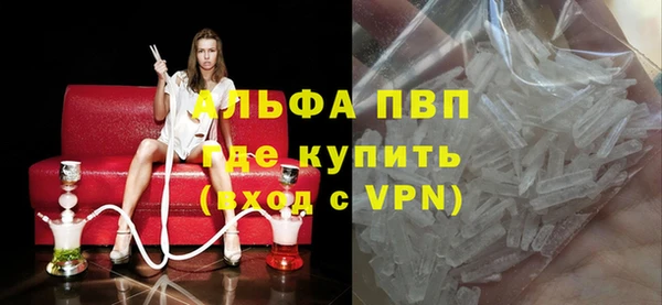 герыч Вязьма