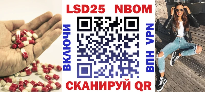 купить   нарко площадка Telegram  LSD-25 экстази ecstasy  Калачинск 