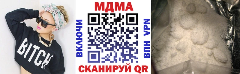 MDMA Molly  Калачинск 