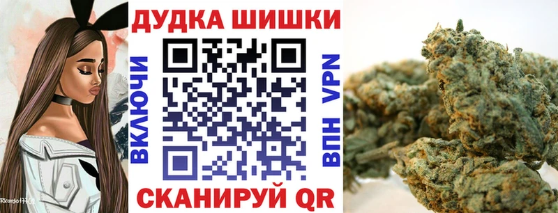 Марихуана SATIVA & INDICA  Калачинск 
